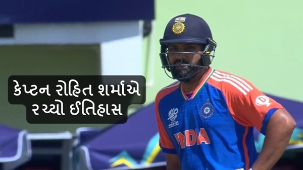 Rohit Sharma Record Rohit Sharma Record