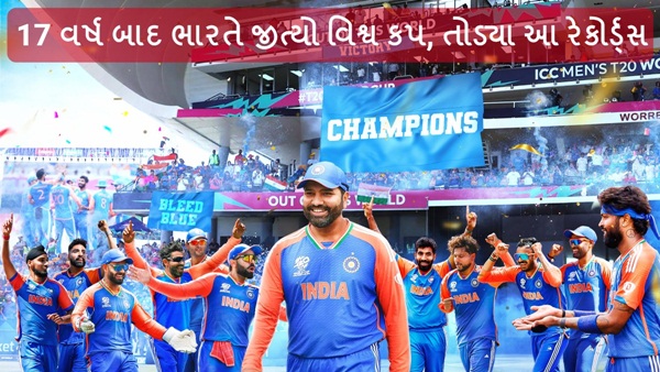 T20 World Cup 2024 T20 World Cup 2024