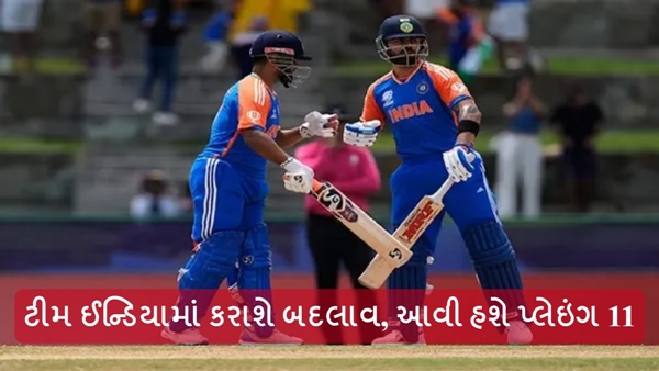 T20 World Cup 2024 IND vs ENG
