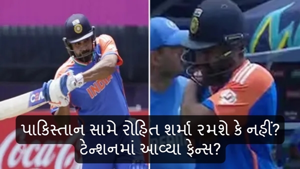 T20 World Cup 2024 IND vs PAK T20 World Cup 2024 IND vs PAK