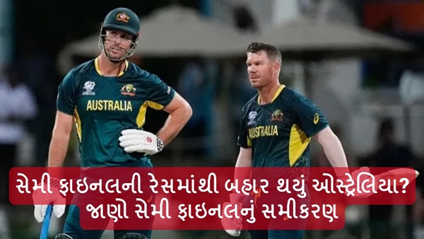 T20 World Cup 2024 Semi-Final