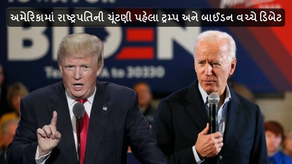 US Presidential Debate US Presidential Debate