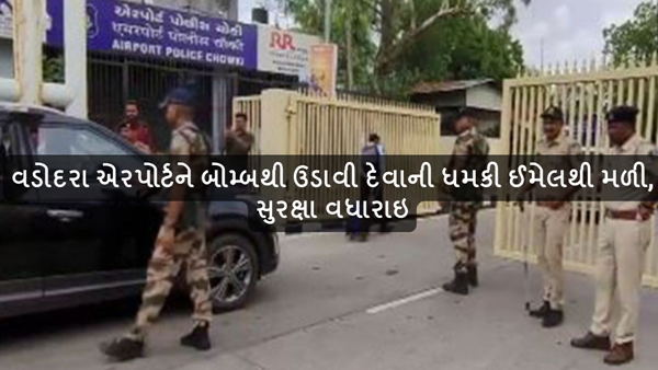Vadodara Airport bomb Threats