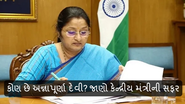 who is Annapurna Devi