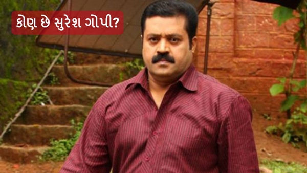 who is Suresh Gopi