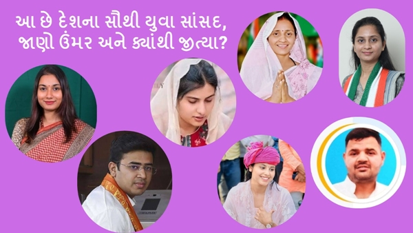 Youngest lok sabha member