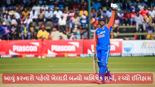 Abhishek Sharma Record