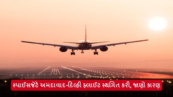 Ahmedabad