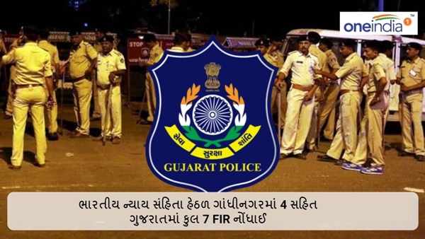 Bharatiya Nyaya Sanhita Bharatiya Nyaya Sanhita