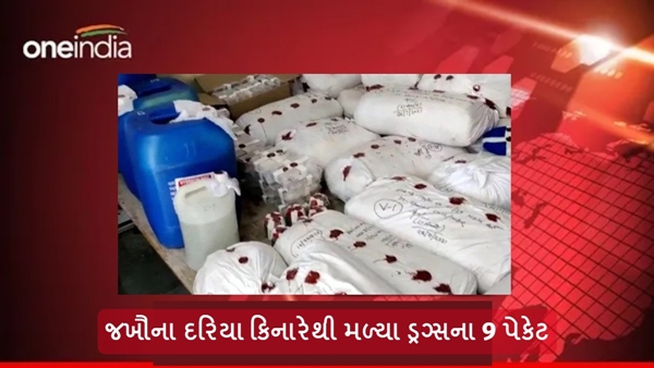 Drugs in Gujarat