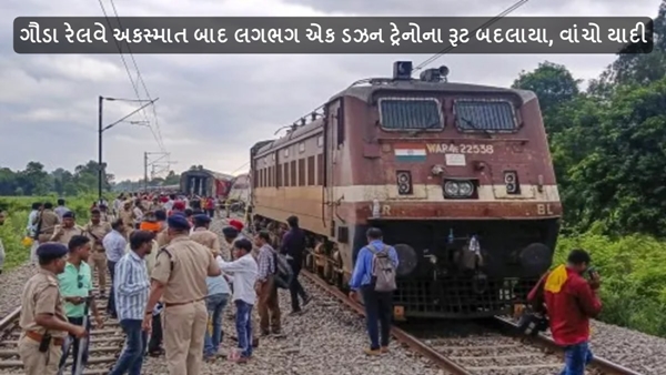 Gonda railway accident