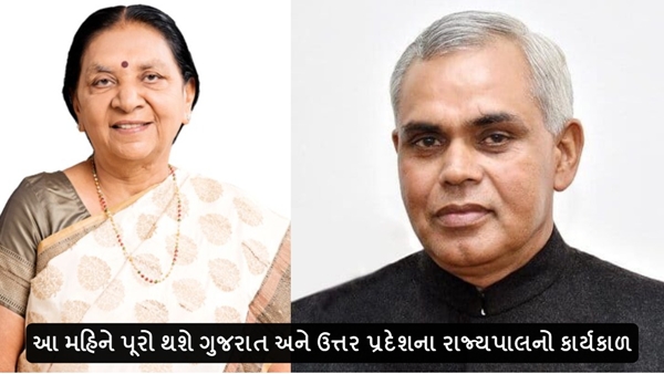 Governor of Gujarat