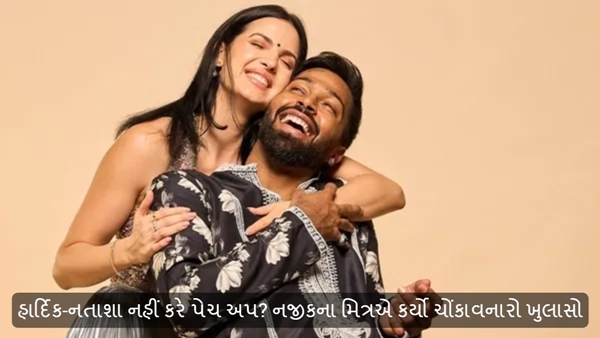 Hardik Pandya Natasa Stankovic