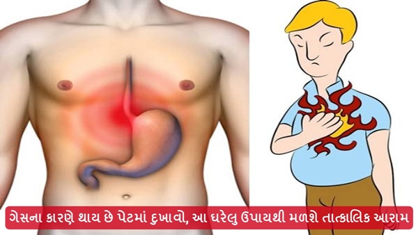 Health Tips in Gujarati