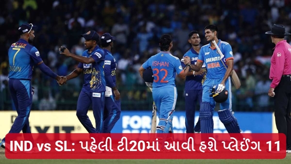 IND vs SL