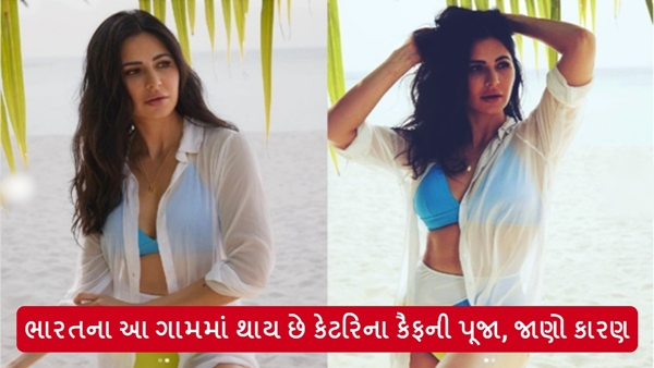 Katrina Kaif Birthday Katrina Kaif Birthday