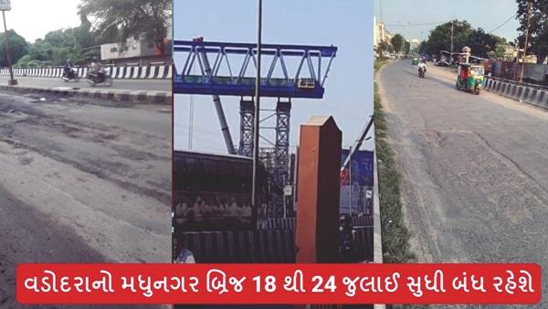 Vadodara