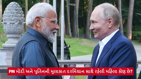 Modi Russia Visit