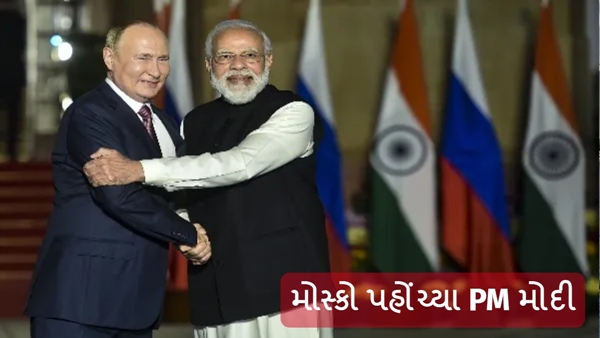 Modi Russia Visit