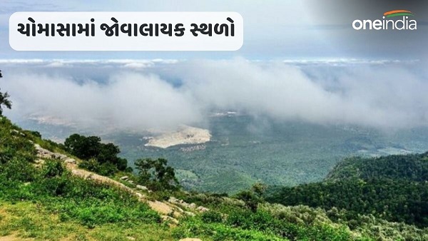 Places To Visit in Rajasthan in Monsoon