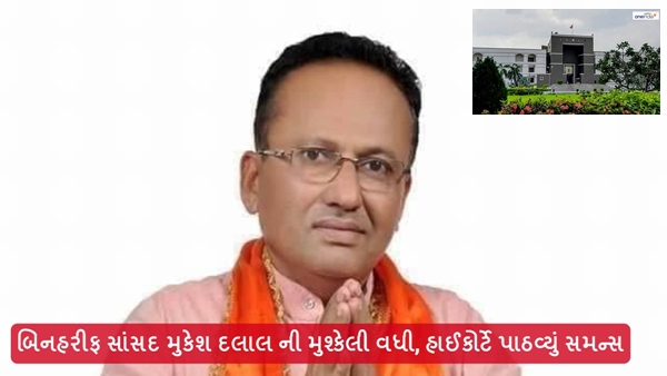MP Mukesh Dalal