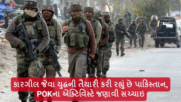 Pakistan Occupied Kashmir