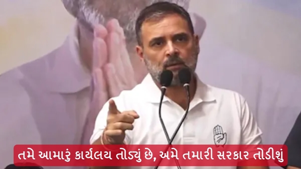 Rahul Gandhi Gujarat visit Rahul Gandhi Gujarat visit
