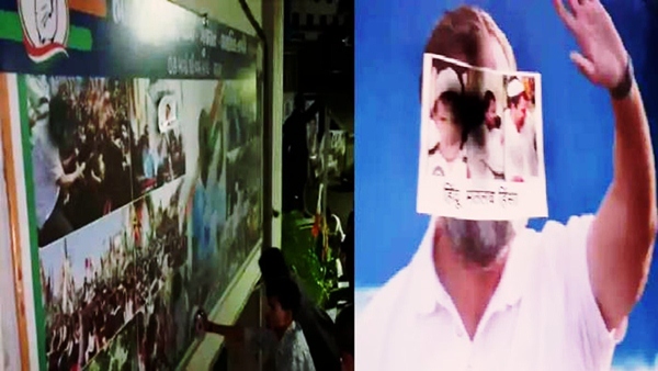 Rahul Gandhi Anti Hindu Remark