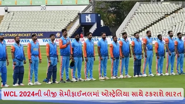WCL 2024
