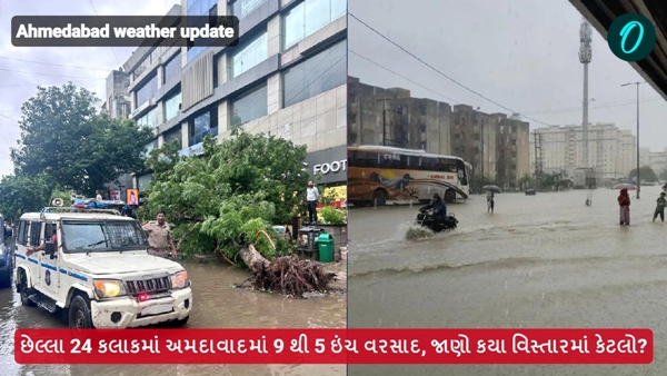 Ahmedabad weather update Ahmedabad weather update