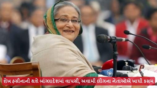 Bangladesh Crisis Sheikh Hasina