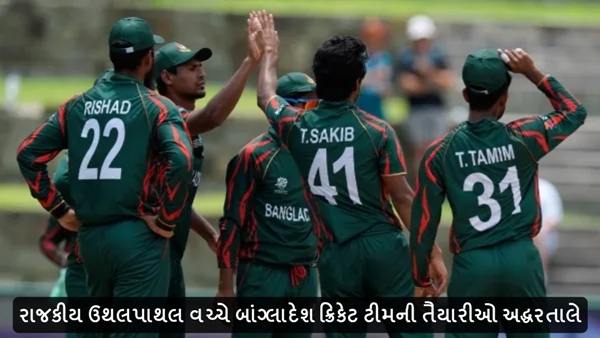 Bangladesh political Crisis