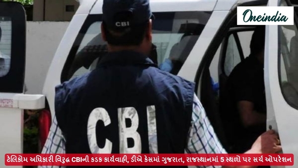 CBI searches in Gujarat