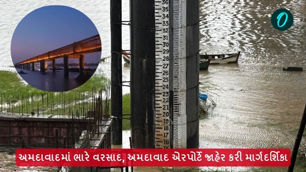 Bharuch Weather update Bharuch Weather update