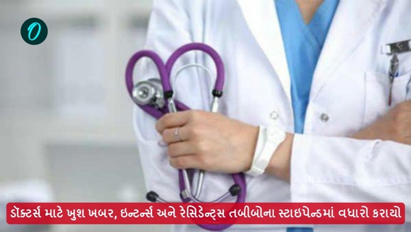 Gujarat government Gujarat government