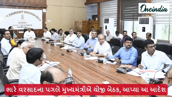 Gujarat Weather Update