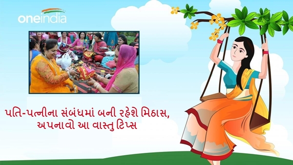 Hariyali Teej 2024