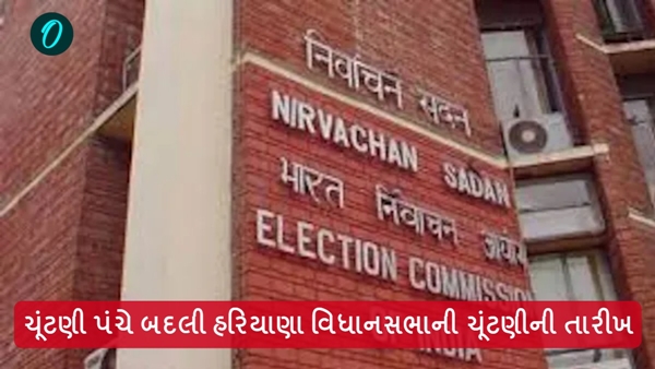 Haryana assembly elections 2024