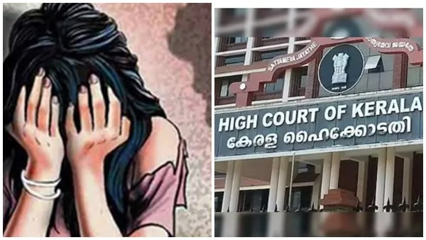 Hema Committee report