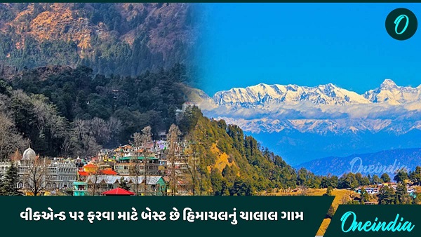 himachal chalal village