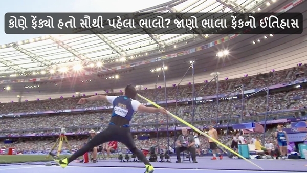 history of javelin throw history of javelin throw