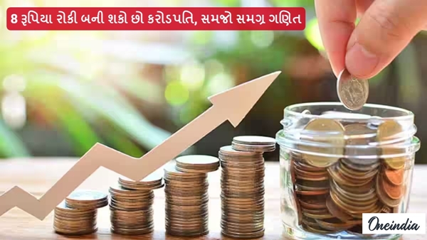 Investment Tips in Gujarati Investment Tips in Gujarati