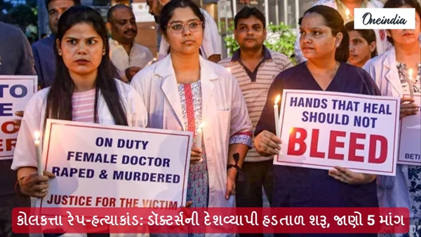 Kolkata Doctor Case Kolkata Doctor Case