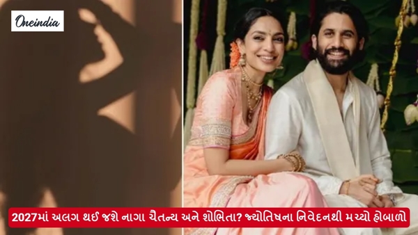 Naga Chaitanya and Sobhita Dhulipala