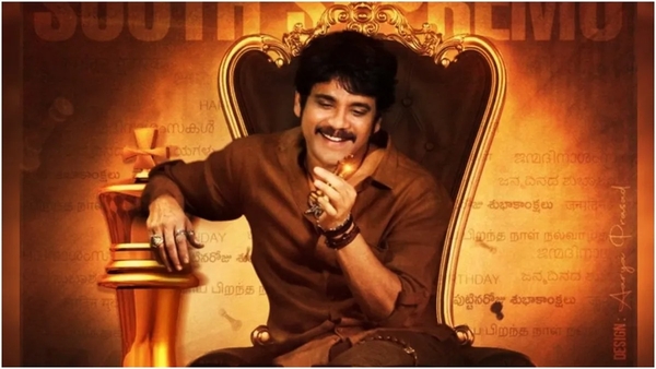 Nagarjuna Net Worth
