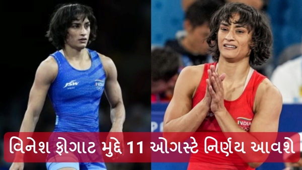 Paris Olympics 2024 Vinesh Phogat