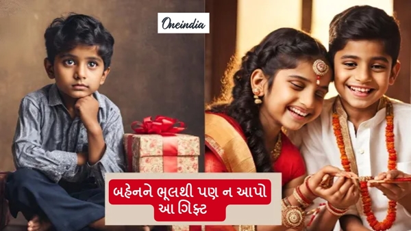 Raksha Bandhan 2024
