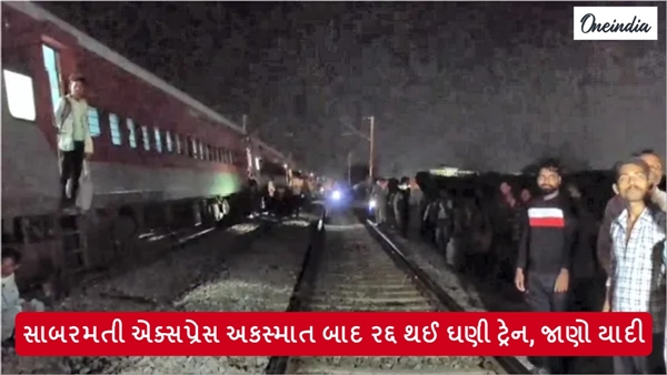 Sabarmati Express derail