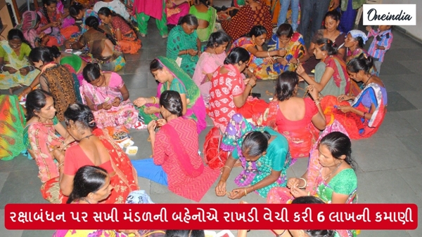 Santram Sakhi Mandal of Kheda