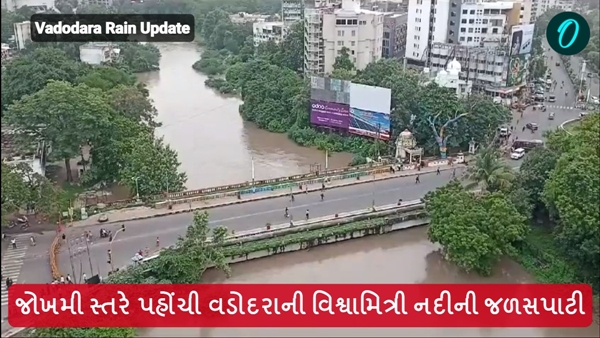 Vadodara Rain Update Vadodara Rain Update